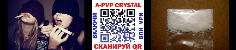 А ПВП крисы CK  Верхний Уфалей 