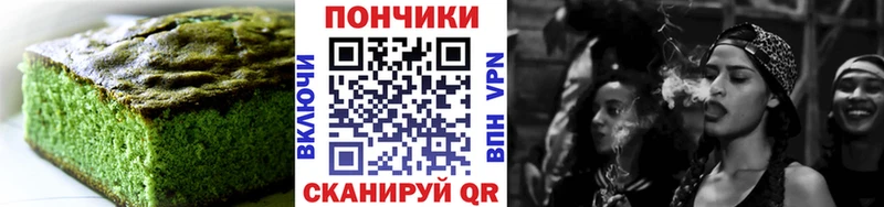 Canna-Cookies конопля  маркетплейс клад  Верхний Уфалей  MEGA маркетплейс 