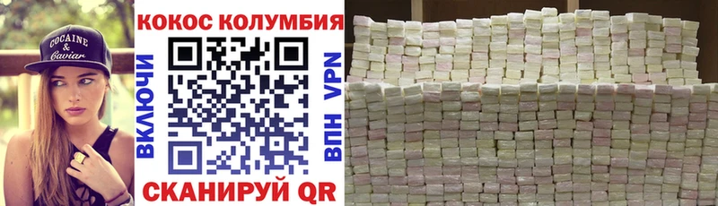 COCAIN 98% Верхний Уфалей