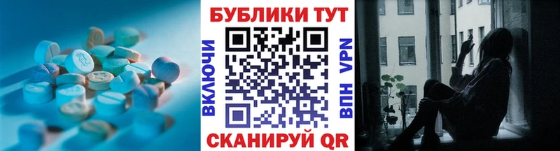 ссылка на мегу ссылки  где продают   Верхний Уфалей  ЭКСТАЗИ mix 