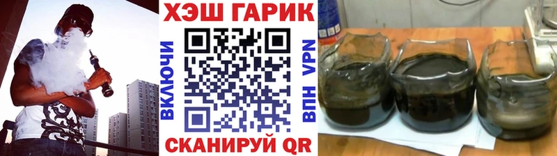 ГАШ убойный  мега ссылка  Верхний Уфалей 