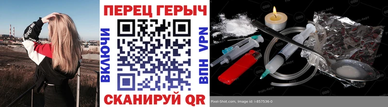Героин VHQ  Верхний Уфалей 