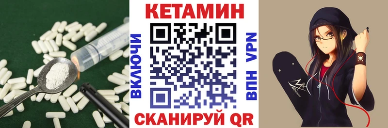 kraken онион  Верхний Уфалей  Кетамин VHQ 
