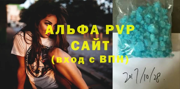 бошки Ростов
