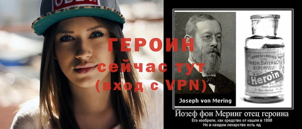 кокаин VHQ Верея