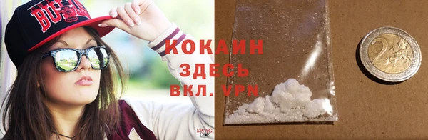 дурь Волоколамск