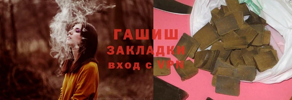 прущие грибы Семёнов