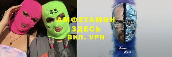 меф VHQ Володарск