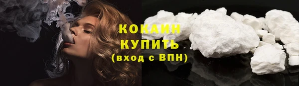 кристаллы Россошь