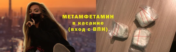 меф VHQ Володарск