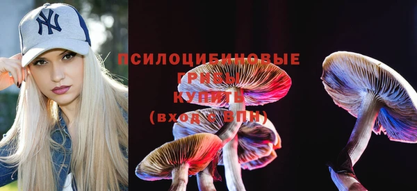 герыч Волосово