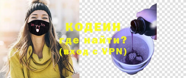 герыч Волосово