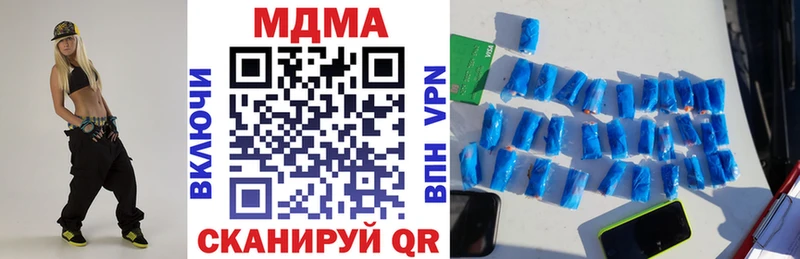 МДМА молли Верхний Уфалей