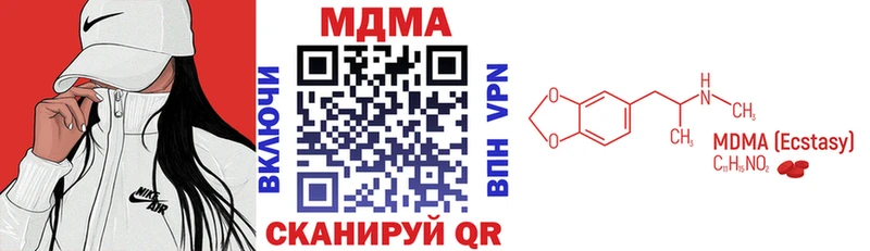 MDMA Molly  Верхний Уфалей 
