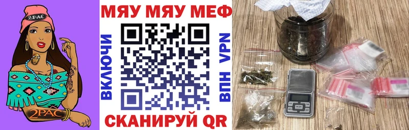 KRAKEN ONION дарнет шоп Верхний Уфалей Мефедрон мяу мяу