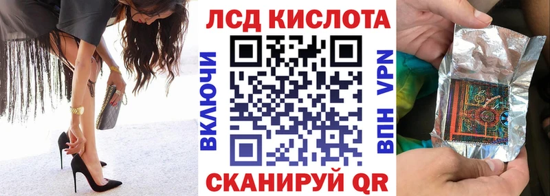 хочу   Верхний Уфалей  Наркотические марки 1500мкг 