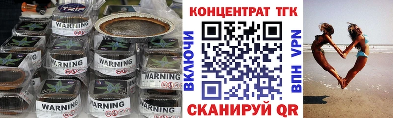 Дистиллят ТГК жижа  Верхний Уфалей 