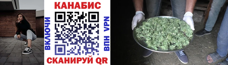 Конопля OG Kush  omg рабочий сайт  Верхний Уфалей 